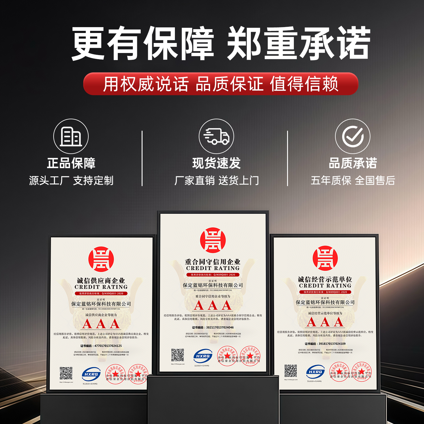 电动三轮洒水车工地用多功能高压清洗车园林绿化环保小型除尘雾炮 - 图3