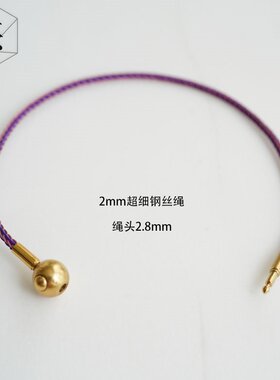 超细防水钢丝绳编织手绳红色手链绳男女穿小孔珠3D硬金手链绳情侣