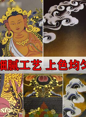 文殊菩萨唐卡铜像挂画西藏镀金黑卡文殊客厅客厅壁画长35cm