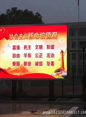 P6户外全彩单元板P2.5P3P4P5PPP6P8P10高亮全彩led显示屏工程板