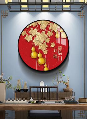 五福临门玄关圆形装饰画现代轻奢中式风红色喜庆招财挂画走道挂画