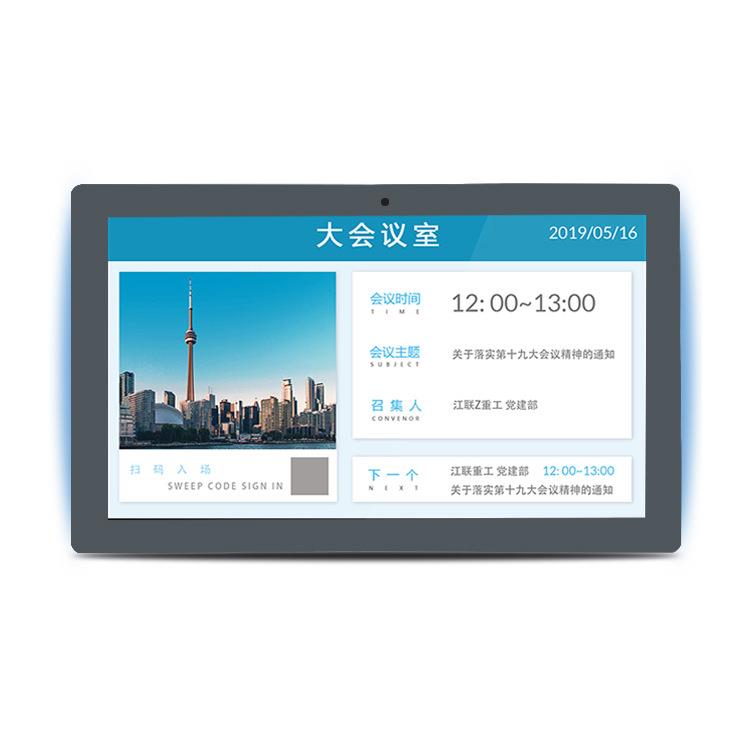10.1-inch electronic meeting appointment Android system face recognition meeting touch attendance clock door card machine