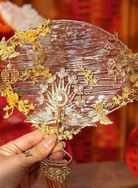 新中式手工奢华古风传统团扇秀禾新娘手持喜扇复古百搭结婚配饰品