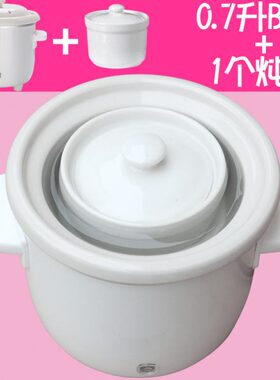 BB电炖锅0.7L婴儿迷你陶瓷紫砂锅熬汤煲汤电砂锅煮粥锅隔水电炖盅