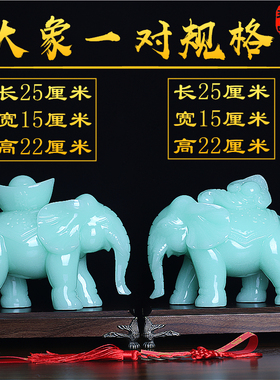 大象摆件一对玉石摆设p中式高档高端客厅书房电视酒柜乔迁开业礼