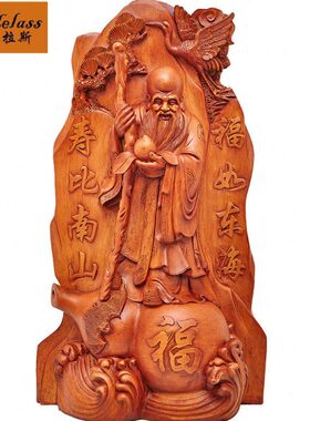 班德拉斯创意祝寿福寿桃老年人贺寿长寿做寿送礼礼品装饰工艺摆件