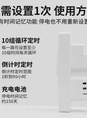 墙装接线定时面板开关86型定时面板时控开关自动断电智能循环自动