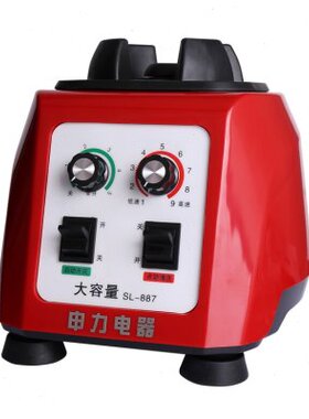 申力SL887豆浆机5升商用大容量早餐店用多功能料理机破壁机沙冰机