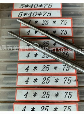 4/5*50水槽铣刀4/5*75 欧美特高速钢水槽铣刀塑钢铣刀塑机配件