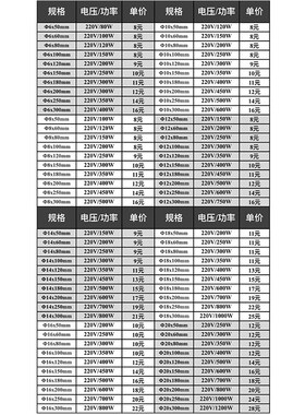 凯斯特单头加热管模具加热棒电热棒烧烤炉发热管大功率单端电热管