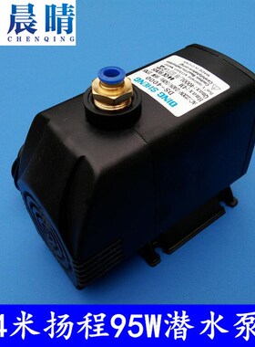 雕刻机潜水泵主轴电机冷却泵水钻钻孔抽水循环水族鱼缸家用220V电