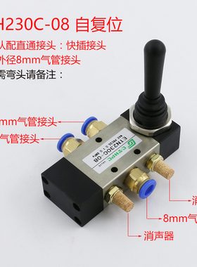 手板阀气缸手动控制阀4H230C-08自动复位扒拆胎机配件开关控制阀