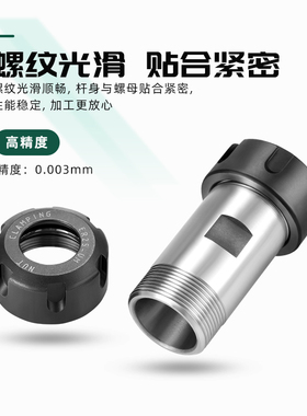 双头ER刀杆钻夹头延长杆ER11 16 20 25 32电机轴连接钻孔转换套