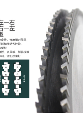 金田工业级胶合板木用锯片10/12寸120齿三左一右/三右一左修边距