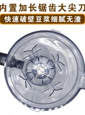 力邦正达蓝卡斯豆浆机杯子商用破壁料理机通用5L升杯组配件杯桶壶