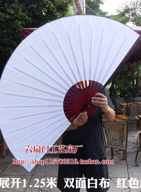 多尺寸规格白色空白宣纸扇白布扇超大挂扇大折扇装饰扇签名道具扇
