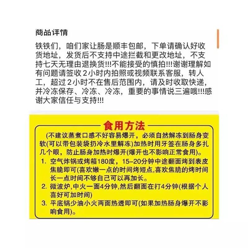 刘齿香让肠250g*5根网红蔬菜让肠6种口味顺丰空运包邮随机送两根,淘宝优惠券,粉丝福利购,淘宝优惠卷
