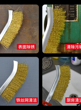 钢丝刷刀刷不锈钢丝刀刷镀铜丝刷除锈缝隙塑料柄烧烤铁刷子清洁刷