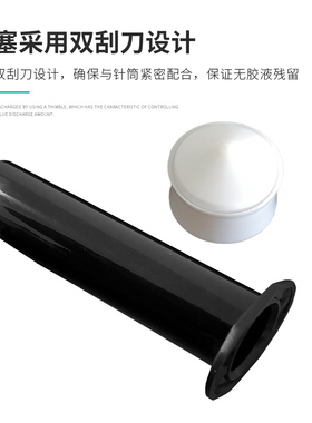 工业点胶针筒美式气动黑色针管点胶机配件3/5/10/30/55CC塑料胶筒