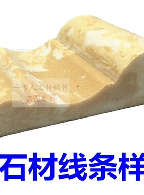 10公分花岗岩大理石磨轮石材烧结金刚轮罗马柱线条成型抛光砂轮