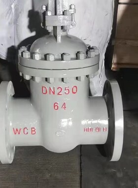 WCB铸钢法兰闸阀Z41H-40C手动高压阀门化工用重国标蒸汽阀64C100C