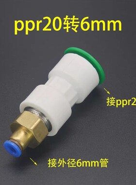 槽王开槽机1156配件 机头喷水开关 水龙头水电安装水阀喷头水水嘴