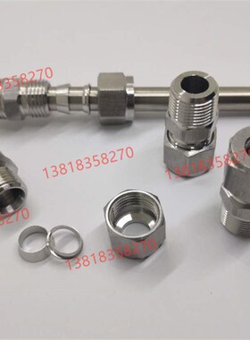 316L不锈钢卡套接头研磨直通终端模锻体世伟洛克美制仿进口1/8-6