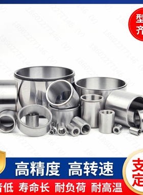 钢套滚针轴承内圈轴套衬套内径63 65mm外径72 73 75高25 30 28