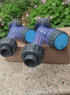 【壁厚】蓝色透明管道式塑料Y型过滤器 UPVC污水过滤网阀门 法兰