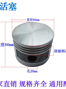 小型有油气泵皮带式活塞空压机机头配件泵头活塞活塞环包邮