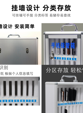 36位手机保管箱包邮壁挂式透明手机寄存柜教室学生手机收纳盒带锁