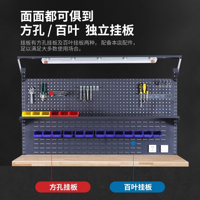 重型钳工工作台车间操作台防静电维修桌不锈钢实验打包流水线钢板,淘宝优惠券,粉丝福利购,淘宝优惠卷