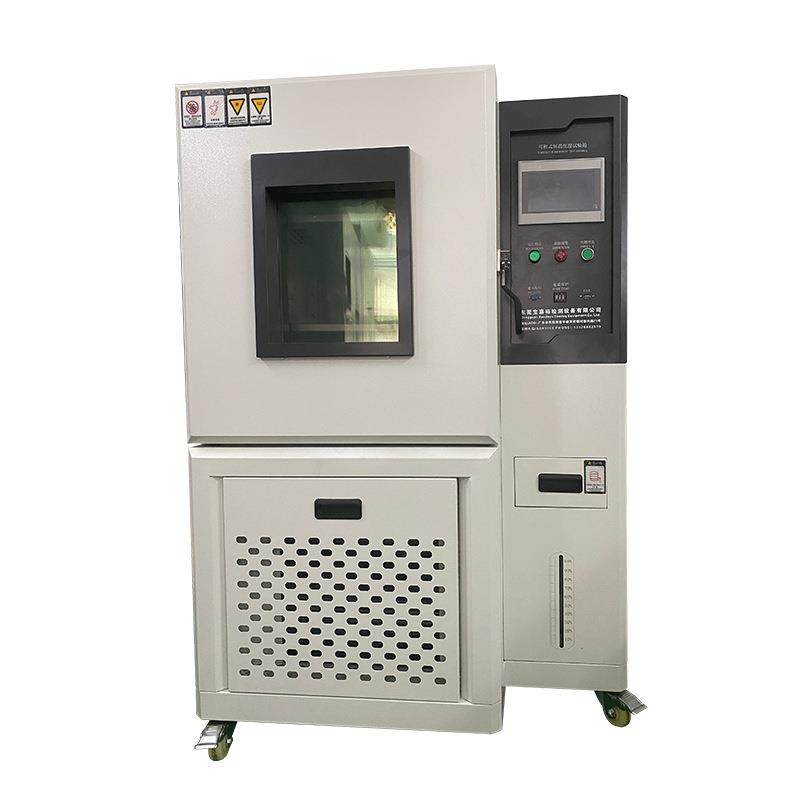 可程式恒温恒湿试验箱光伏半导体配件高低温湿热恒温恒湿试验箱,淘宝优惠券,粉丝福利购,淘宝优惠卷