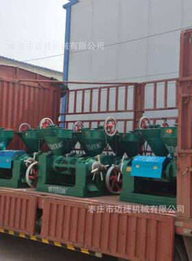 家用小型全自动榨油机多功能花生菜籽芝麻轧油机说明书螺旋出油机