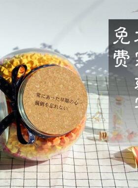 千纸鹤收纳瓶装成品的罐子星星瓶折纸许愿瓶时间胶囊儿童空瓶网红