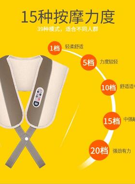 颈椎按摩器仪颈部腰部肩膀部颈肩家用多功能揉捏肩颈披肩