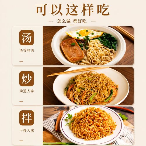 【39.9到手30袋】正宗莲子百合山药方便面非油炸早代餐独立包装-C - 图2