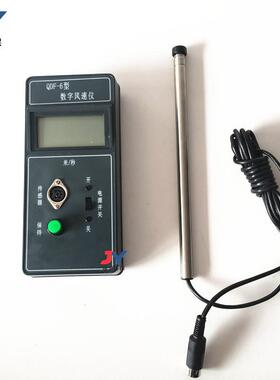 风速仪风速计手持便携式QDF-6型智能数显式热球风速仪