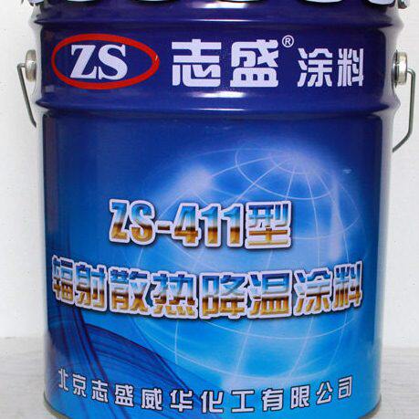 志盛牌耐高温隔热保温涂料节能效果好ZS-1耐温1000度白色哑光漆 - 图3