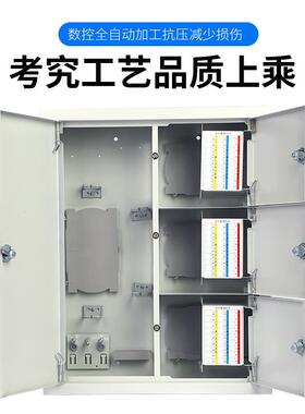 三网合一配电箱户外家用防水防雨配电箱信息箱电表箱室外配电箱