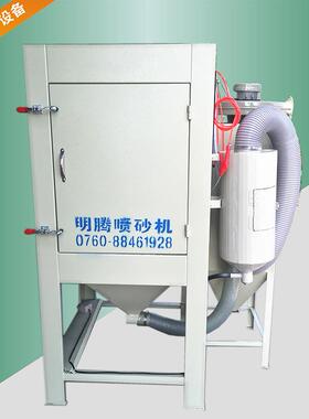 9080A型喷砂机尘沙分离喷砂机带旋风分离器节约沙料喷砂设备