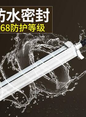九家led防爆机床工作灯数控车床照明灯铝合金防水条形三防灯220V