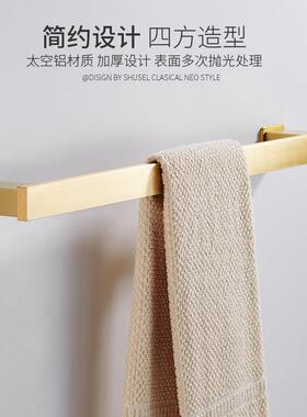 拉丝金色毛巾杆免打孔卫生间浴室单杆置物架浴巾架加长挂杆毛巾架