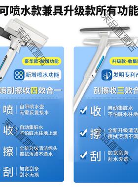 擦玻璃家用高层擦窗保洁清洁工具双面加长伸缩集水刮水器
