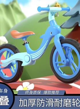 新款儿童平衡车3-6宝宝无脚踏滑步车平行车溜溜车学步滑行车单车