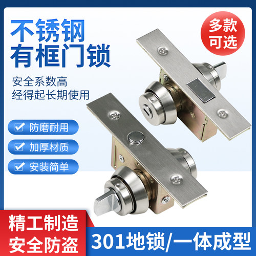 有框玻璃门车位锁铝合金地弹簧门木门双钥匙锁隐形门锁不锈钢门地 - 图0