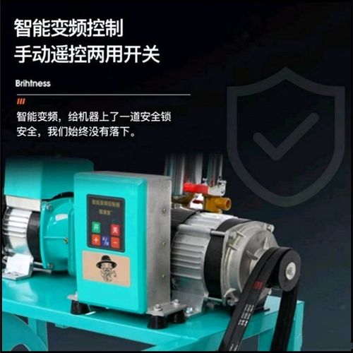 小型遥控自动排管双电机电动打药机高压农用新式喷雾器植保机械 - 图2