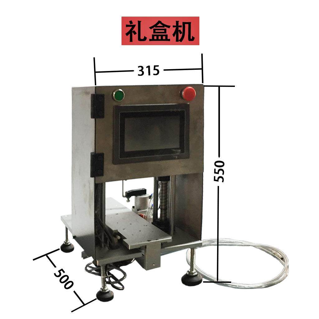 包邮礼盒天地盖长方形包装盒机,淘宝优惠券,粉丝福利购,淘宝优惠卷
