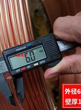 T2紫铜管 毛细铜管 空调铜管 2mm 3mm 4mm 5mm 6mm 8mm 10mm12mm