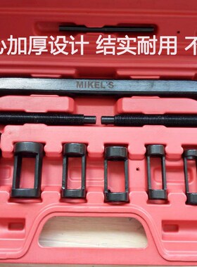 气门弹簧压缩器压气门弹簧专用气门拆装工具 气门顶置钳汽保工具
